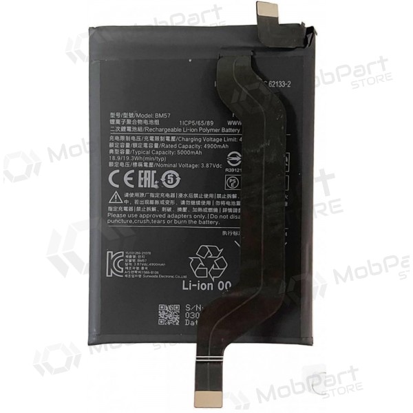 Xiaomi Redmi Note 10 Pro / Poco X3 GT paristo, akumuliatorius (BM57)